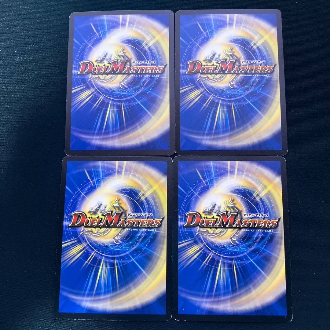 龍秘陣 ジャックポット・エントリー R 16/55 1枚