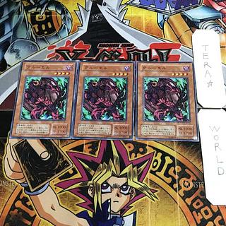 Kryuel 2nd period ver 5 normal, set of 3 Tera