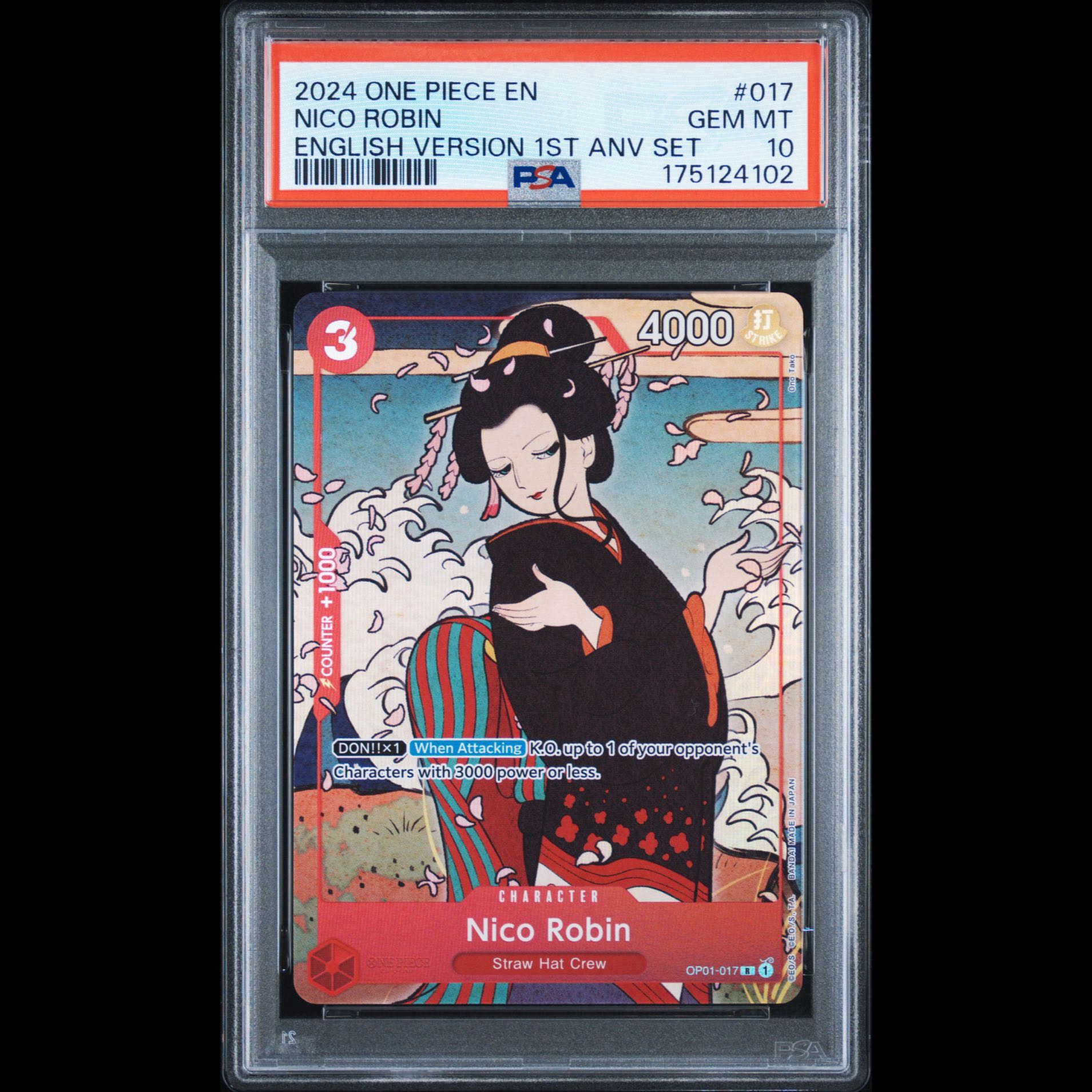 English Version: 1st Anniversary One Piece Cards - Ukiyo-e 10-Card Set 1枚