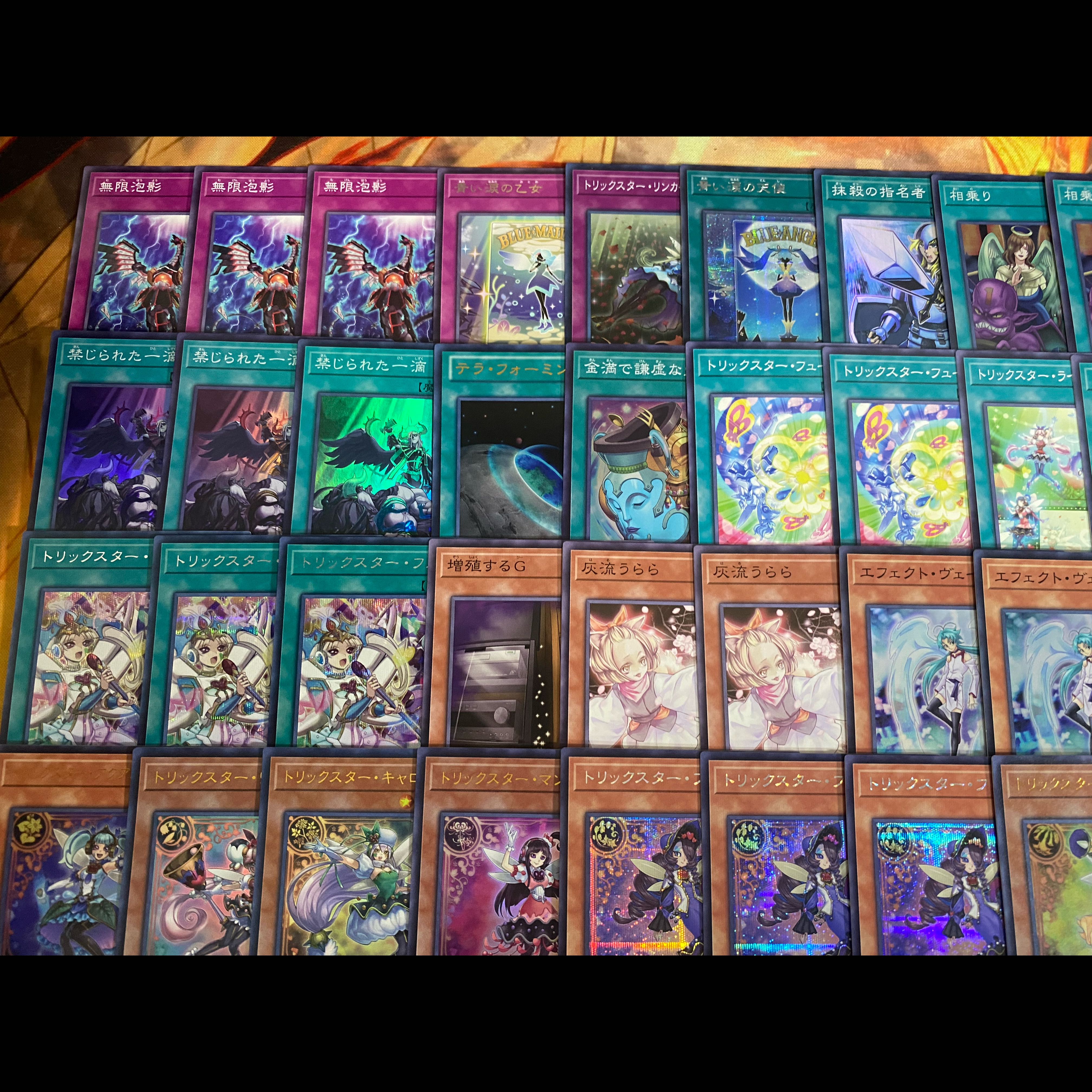 【24時間以内発送】遊戯王　トリックスター　本格構築デッキ　大会構築 1枚