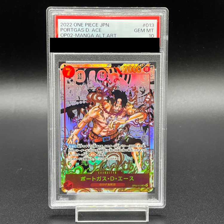 PSA10] Portgas D. Ace (Parallel)(Super Parallel)(Comic Parallel, Comipara, Manga Background) P-SR OP02-013