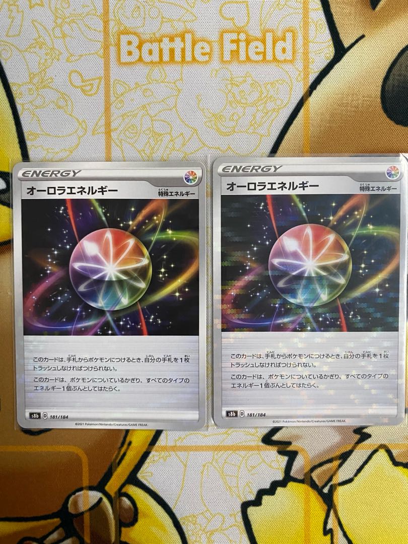 ポケモンカード　オーロラエネルギー 1枚