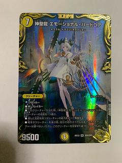 エモーショナルハードコア」の激安通販 | magi エモーショナルハードコア」の激安通販 | magi