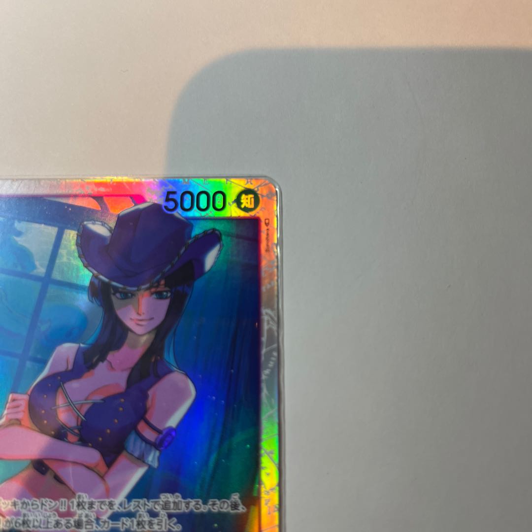 like-new item Miss All Sunday SR OP04-064