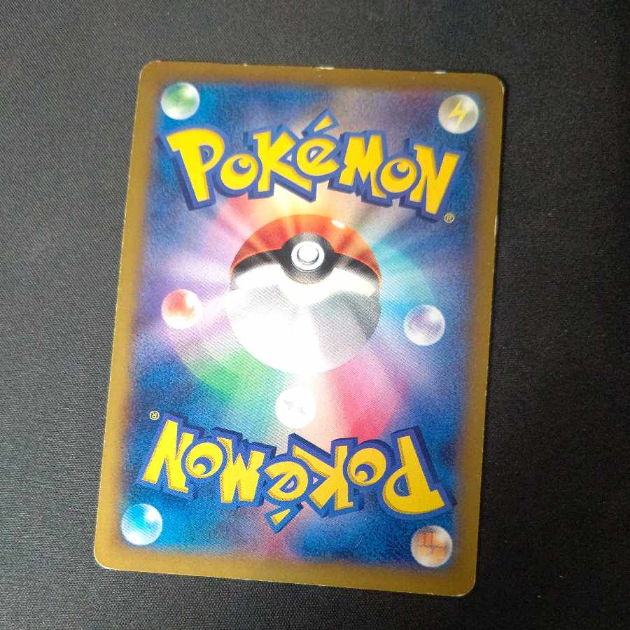 イベルタルEX RR 037/060