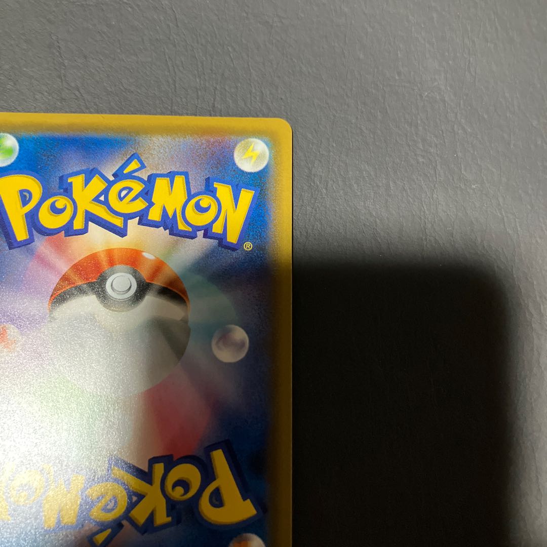 State] B Pokemon Kibana 1枚