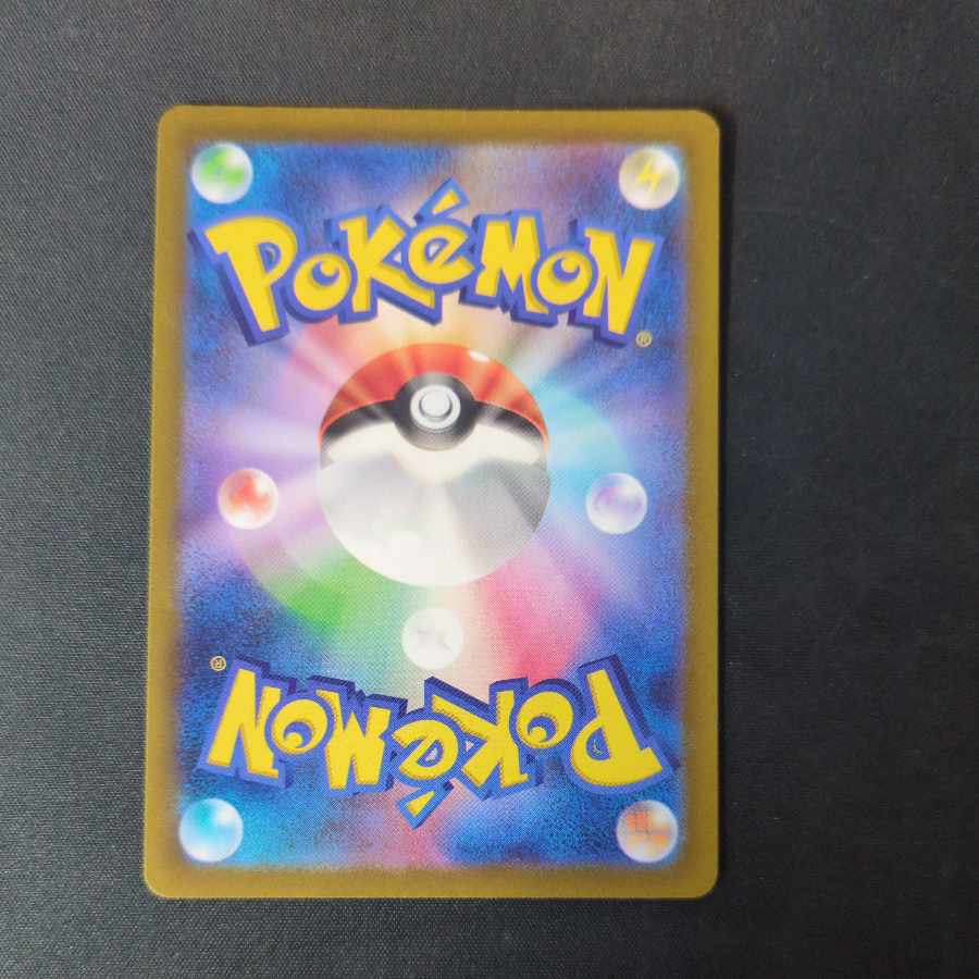 Dekanuchan ex SR 087/071