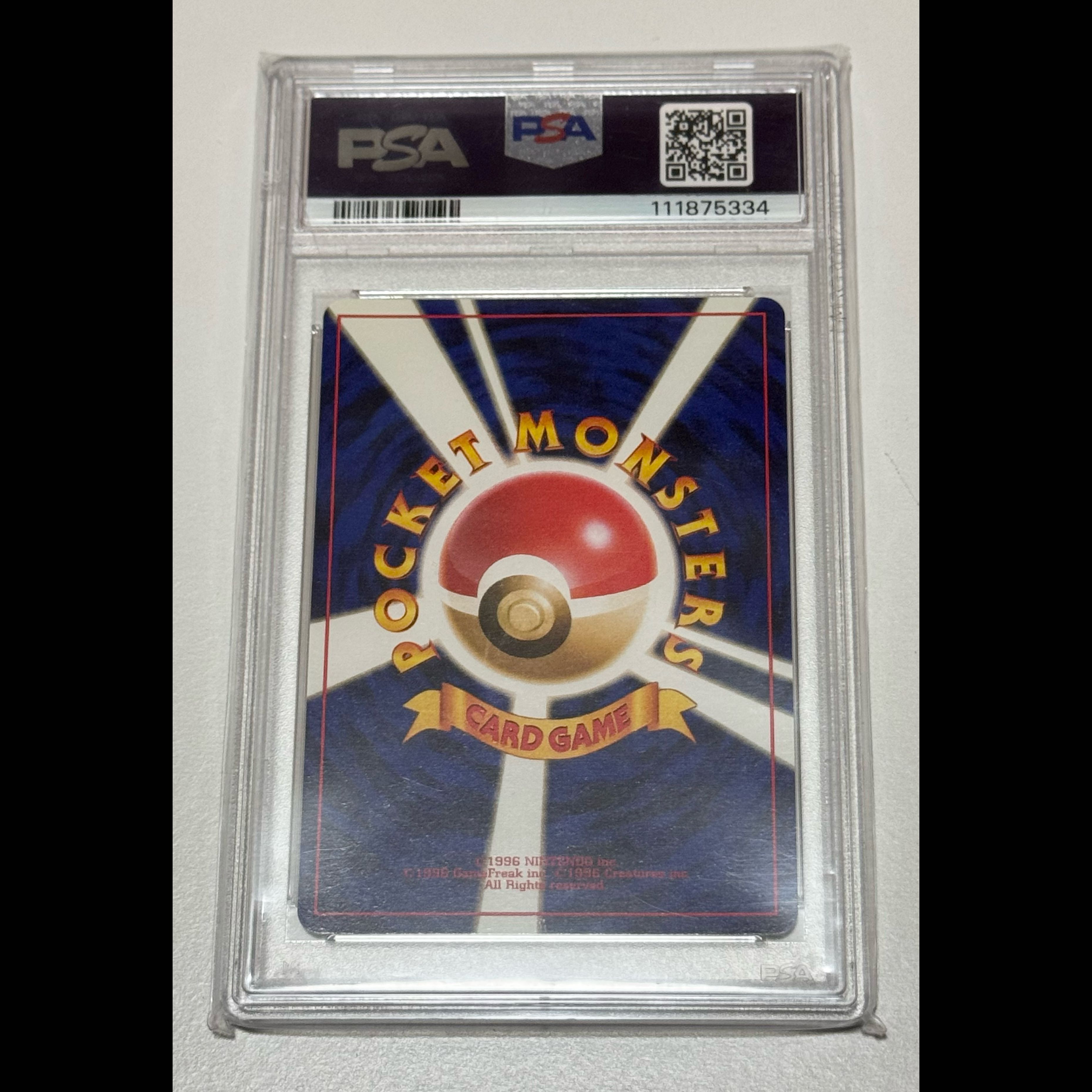 旧裏PSA9マリルサザンアランド【PSA鑑定品セット】旧裏サザンアイランド 海コンプマリルリバースホロPSA9/ドククラゲPSA6/ラプラス PSA5 プロモカード3連番 3枚