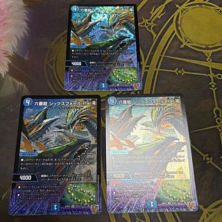 【3枚】 六番龍 シックスフォール Par滝 SR S2/S11