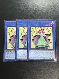 Yu-Gi-Oh Studio 3 copies Libromancer Misty Girl Rare JP020
