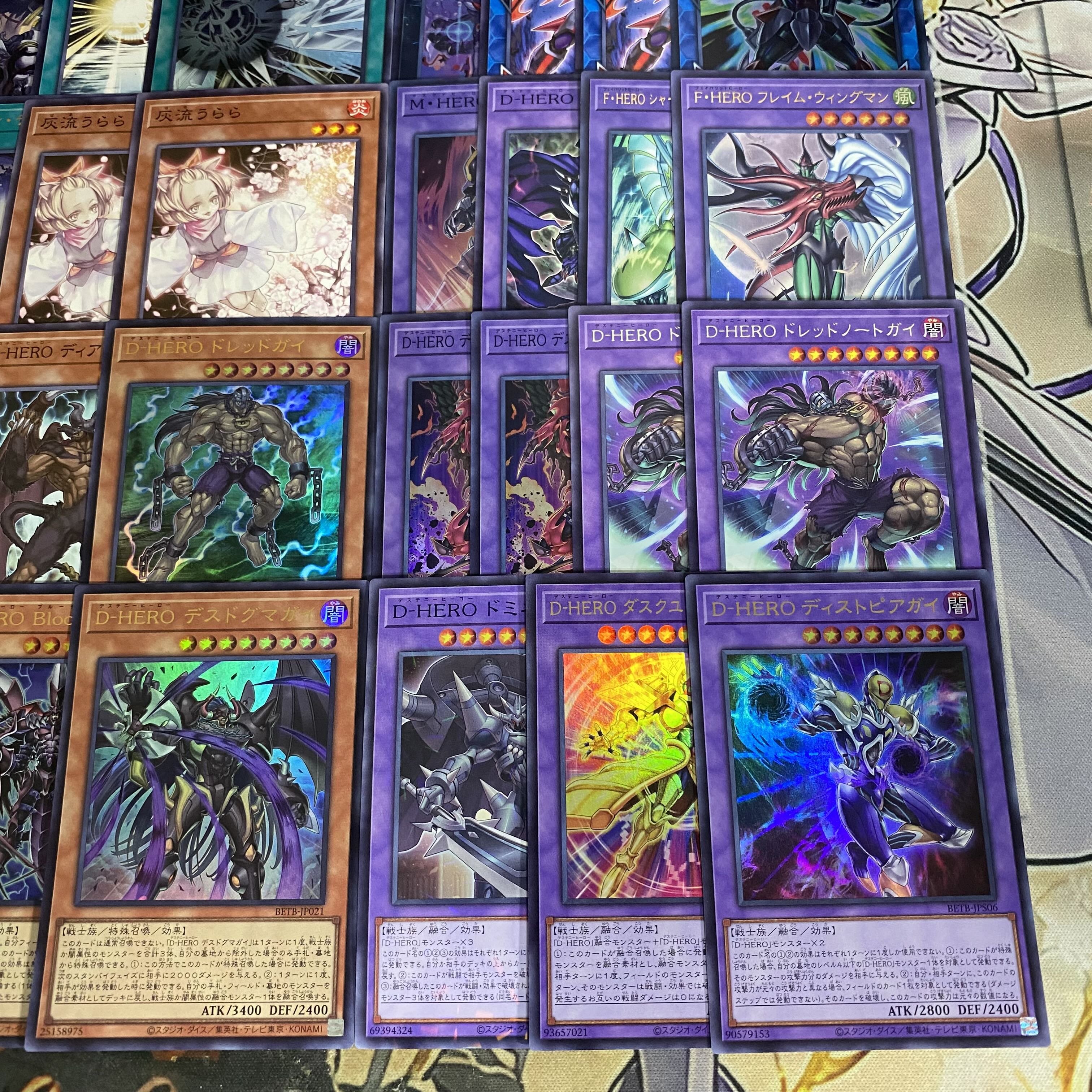 D-HERO デッキ【遊戯王 本格構築 灰流うらら デスドグマガイ デビルロードガイ 霊王の波動 ドレッドノートガイ Dバースト】 1枚