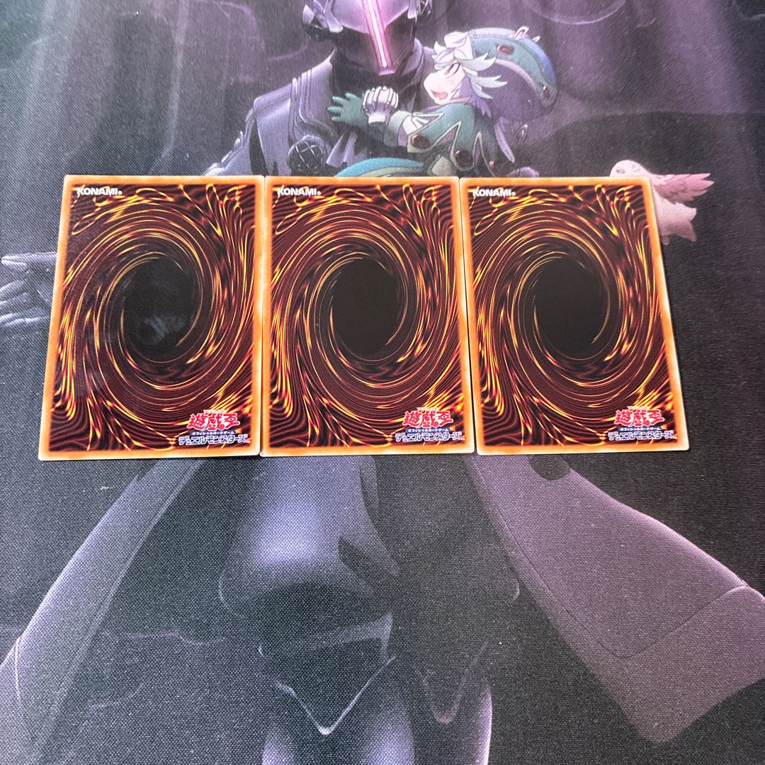 Tenwei Ryu - Surya Super Rare A-669