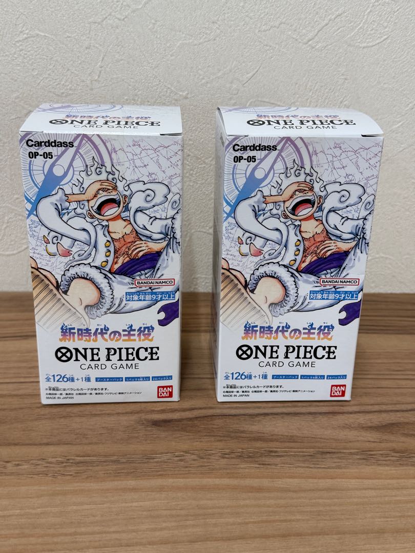 ブースターパック 新時代の主役【OP-05】未開封BOX  2BOX
