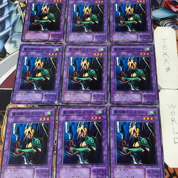 Dragoness the Wicked Knight PG Season 2 Ver. 1 Normal 9-Card Set Tera 9枚