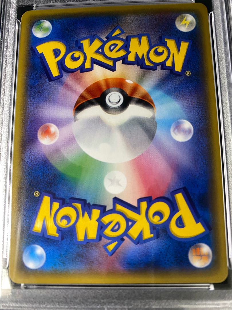 PSA10] Mallow SR 055/050