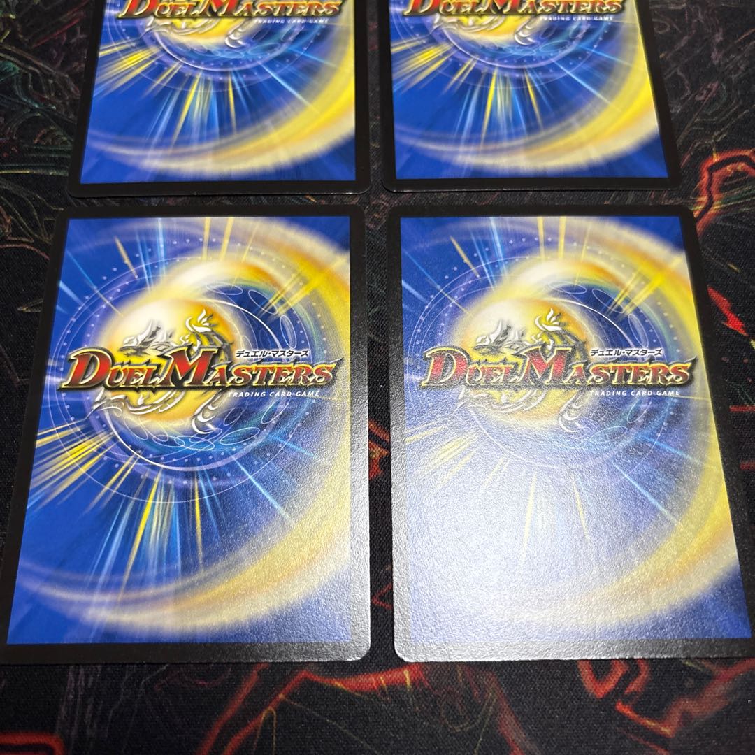 [4 sheets] The Treasure of Ur R 13/78 4枚