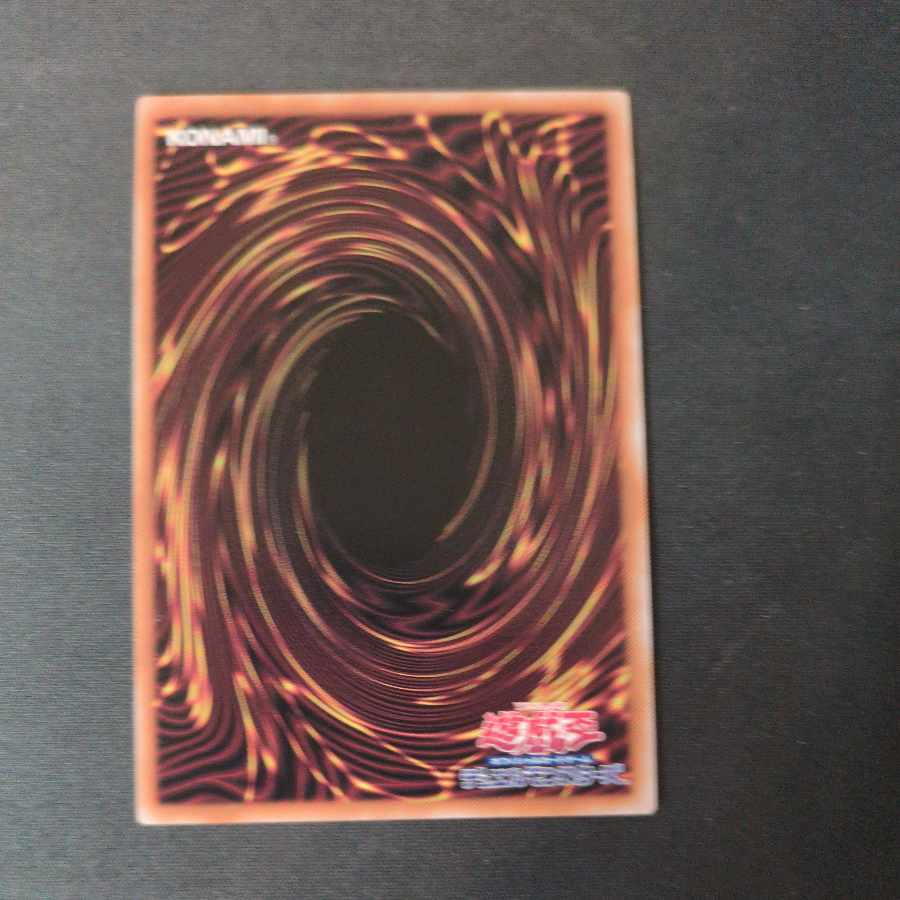 Red Tears Demon Lacrimosa Super Rare ROTA-JP014