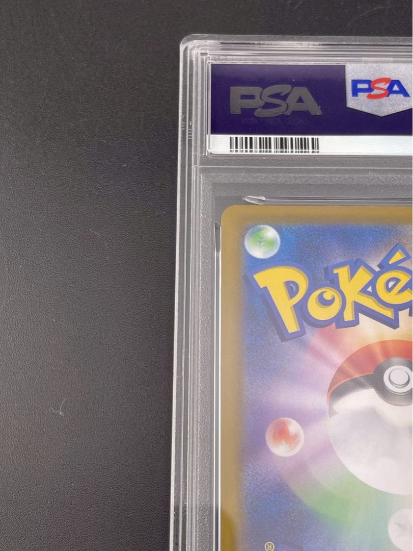 【鑑定品】PSA10 ダストダス　H sv8a 057/187 U マスターボールミラー　スカーレット＆バイオレット　テラスタルフェスex ポケモンカード　  1枚