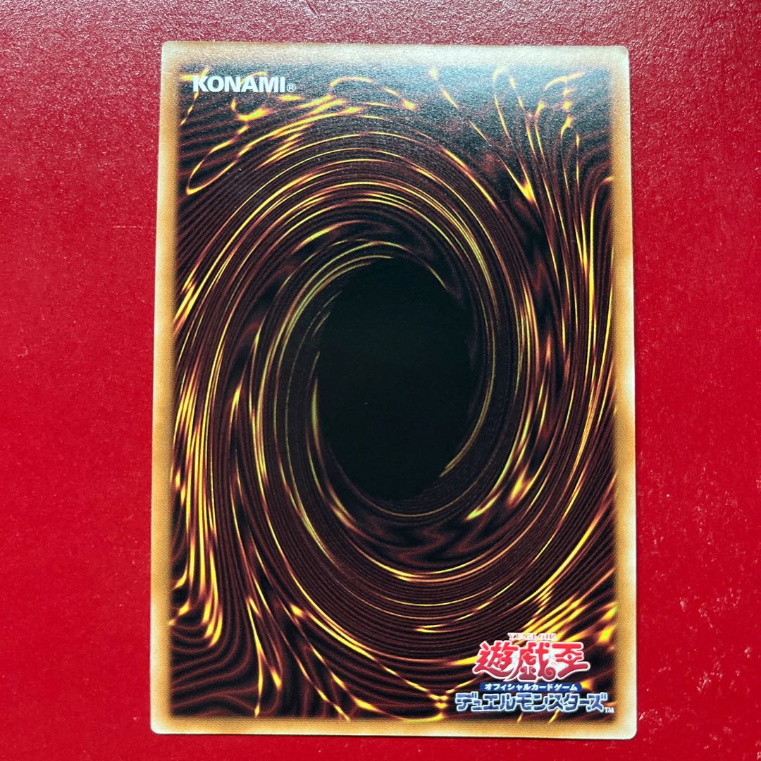 Bco Spiral of the Life King - Ultimate Rare DOOD-JP079 1枚