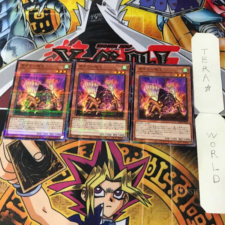 Euryzemi AC02 1 Normal Parallel, Effect, Set of 3, Tera.