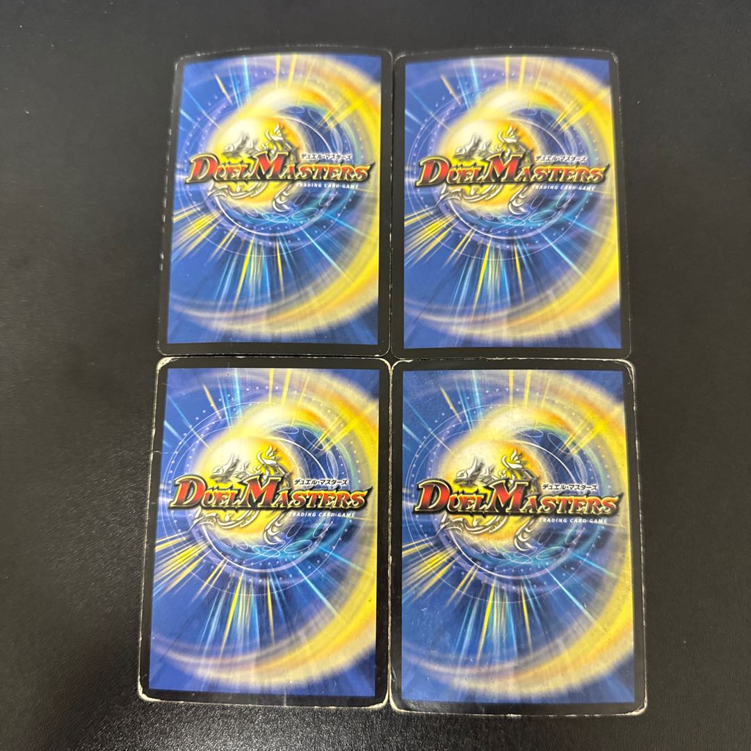 Vajra's Soul SR S4/S5