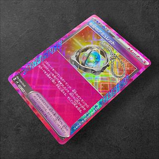 6625 [Pokémon Card] Amulet of Hope 098/106 (ACE)