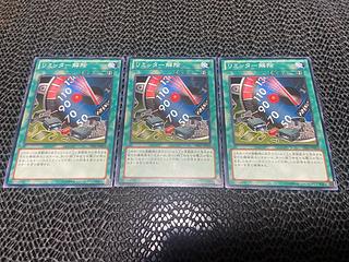 Y-16 リミッター解除 ノーマル JP023