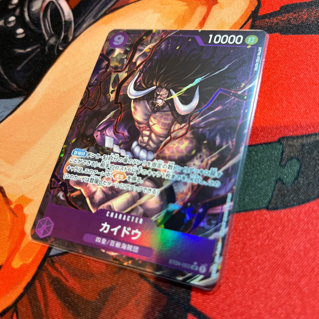 like-new item Kaido (parallel) SP ST04-003