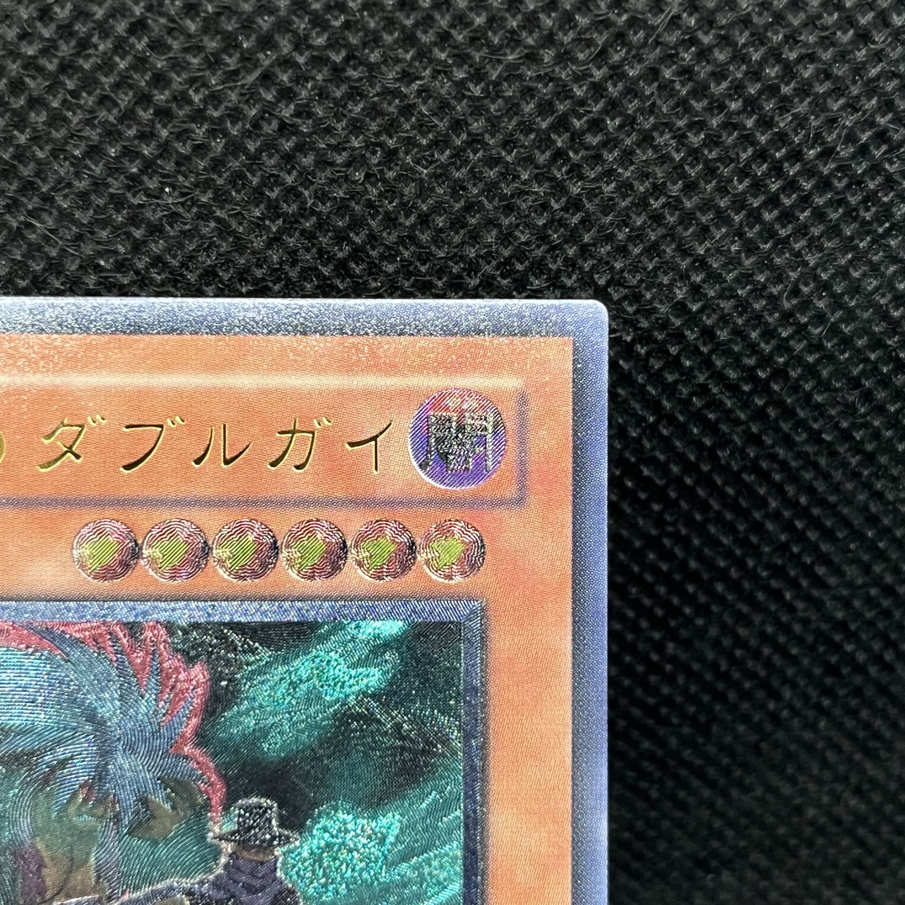 Destiny HERO - Double Dude Ultimate Rare JP012 1枚