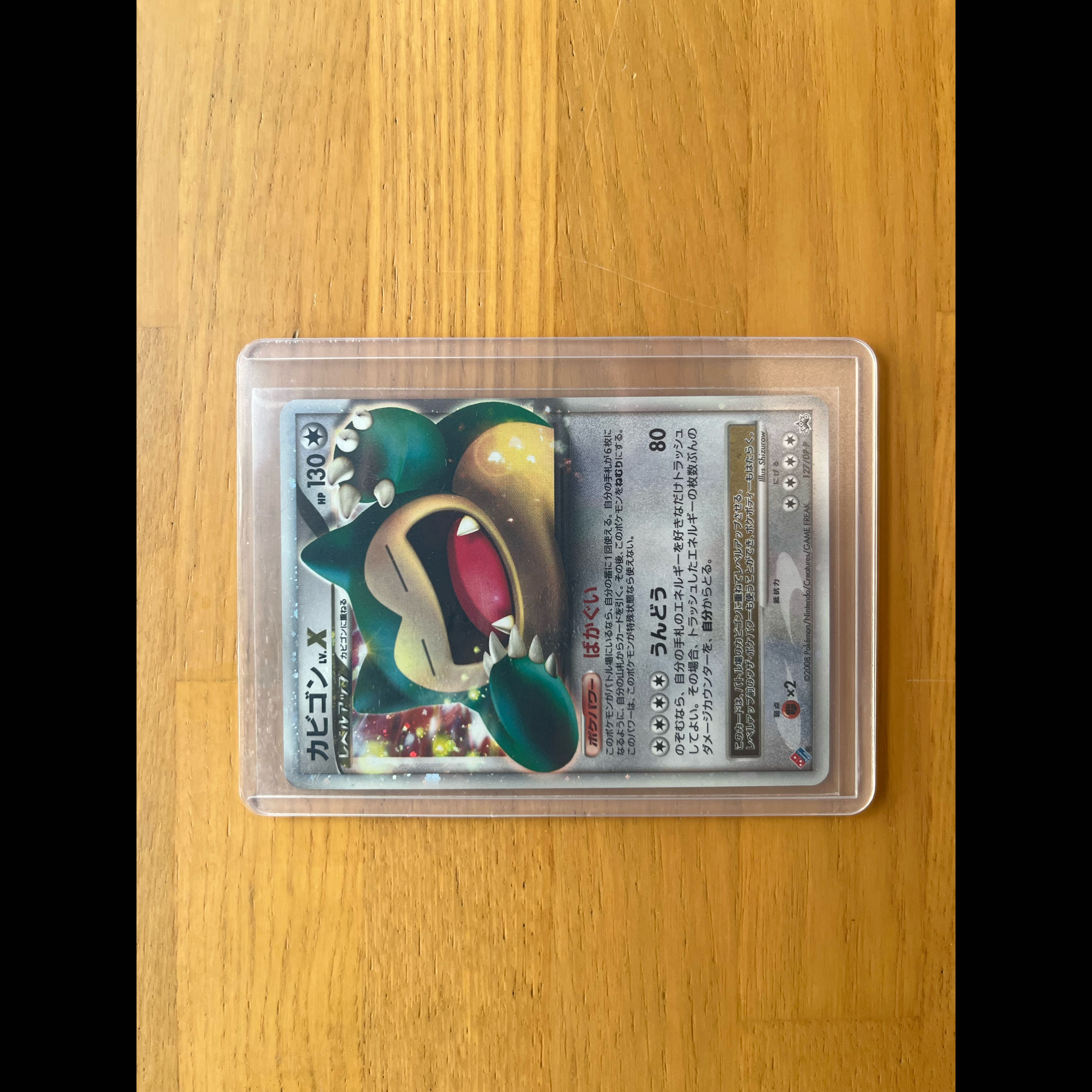 ポケモンカード カビゴン LV.X 他 計4枚セット 4枚