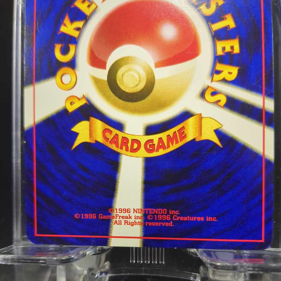 52 Skarmory Older back, front NM, back NM