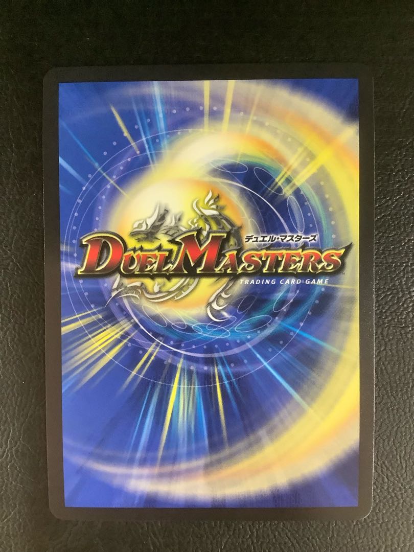 Disappear・Re:Soul(Gold Treasure) R-foil SP6/SP5 ①. 1枚