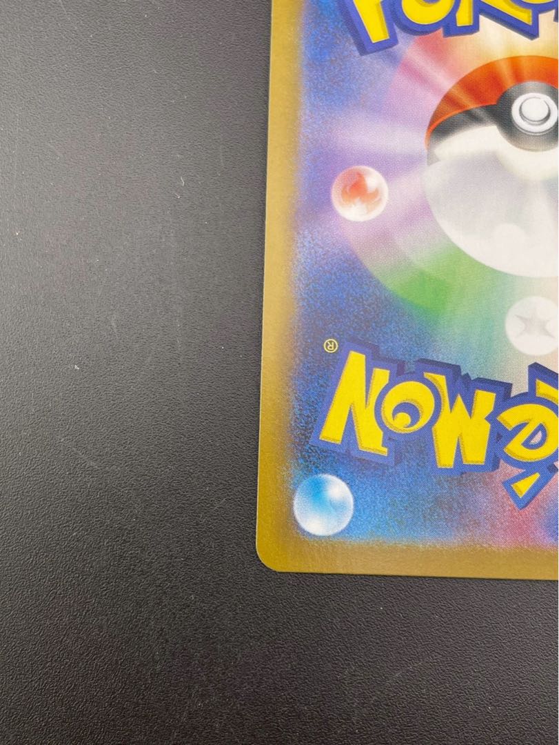 【中古品】キュレムex SV11B 168/086 SAR スカーレット＆バイオレット　拡張パック ブラックボルト ポケモンカード 1枚