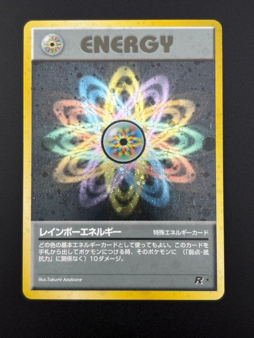 RainbowEnergy 4th Expansion Pack - Rockettes - Pokémon Cards