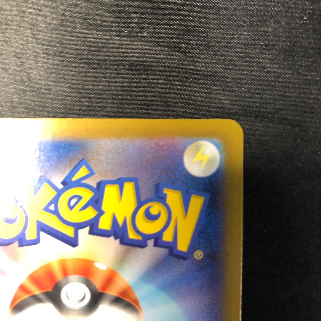 Spiritomb AR 071/063