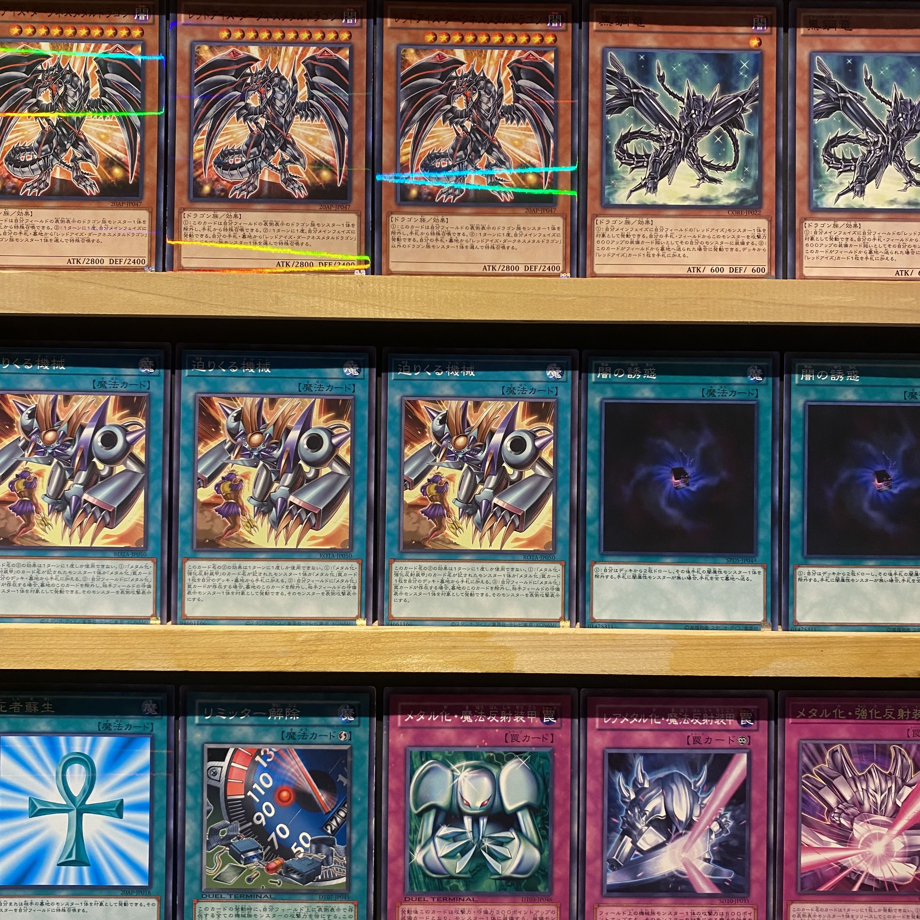 即日発送!【メタル化】デッキ 遊戯王 メタル化・強化反射装甲 即日発送!【メタル化】デッキ 遊戯王 メタル化・強化反射装甲
