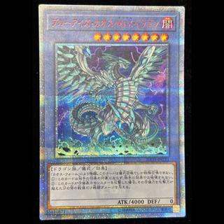 Blue-Eyes Chaos MAX Dragon 20th Secret Rare JPC23 1枚