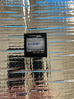 DSソフト」の激安通販 | magi