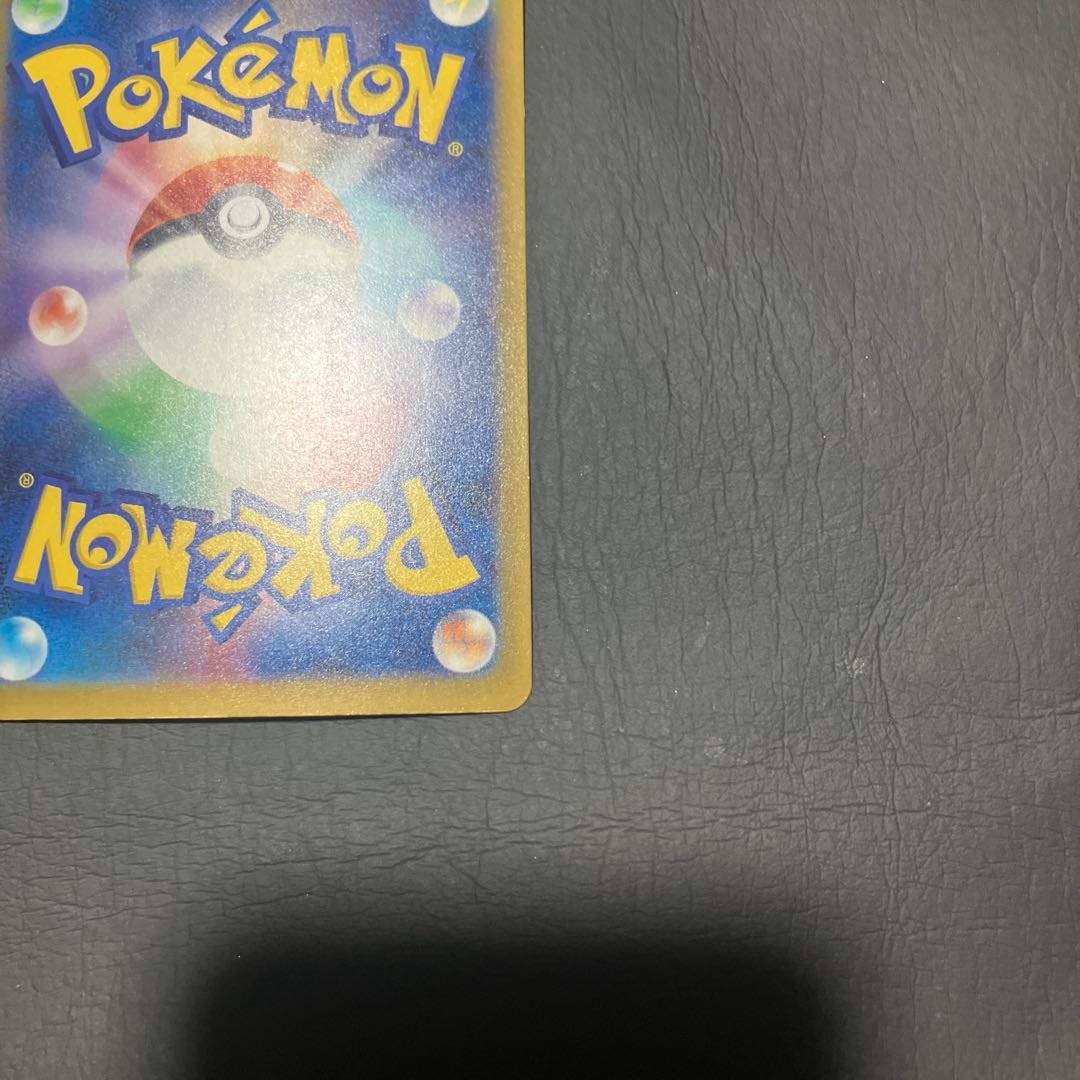 State] A Pokemon Mega Gengarex 1枚