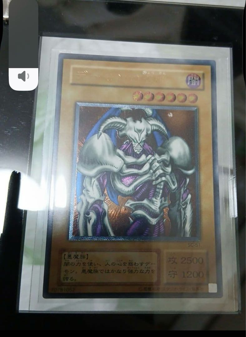 遊戯王　旧レリーフ　アルティメットレア レリーフレア　セット 引退品 9枚