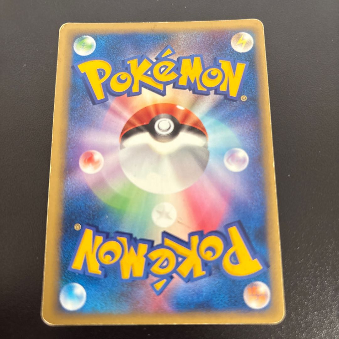 Tyranitar Kira of the R group Pokémon Cards VS 142/141 1枚