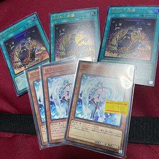 儀式の下準備 ウルトラレア JP056 6枚