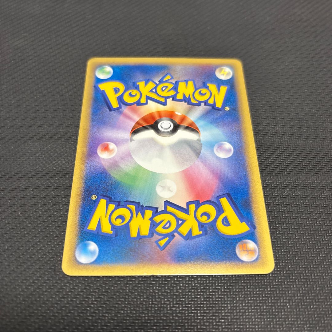 Chatot 011/019 in Phantom