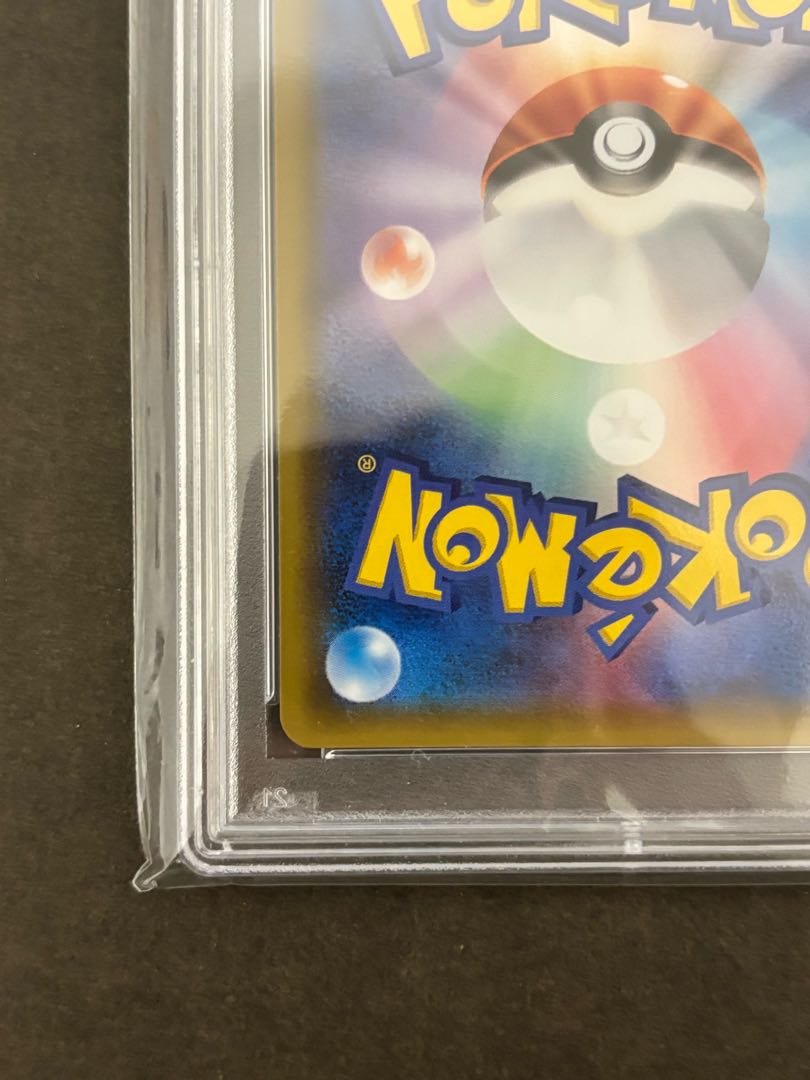 【PSA10】ピカチュウ PROMO 001/S-P 1枚