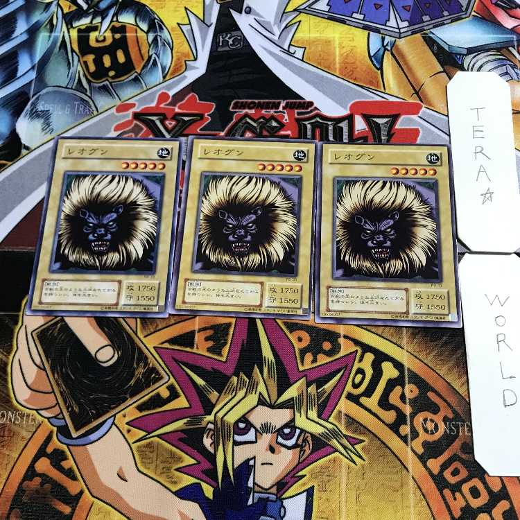 Leogun RB 2nd period ver 1 normal set of 3 tera