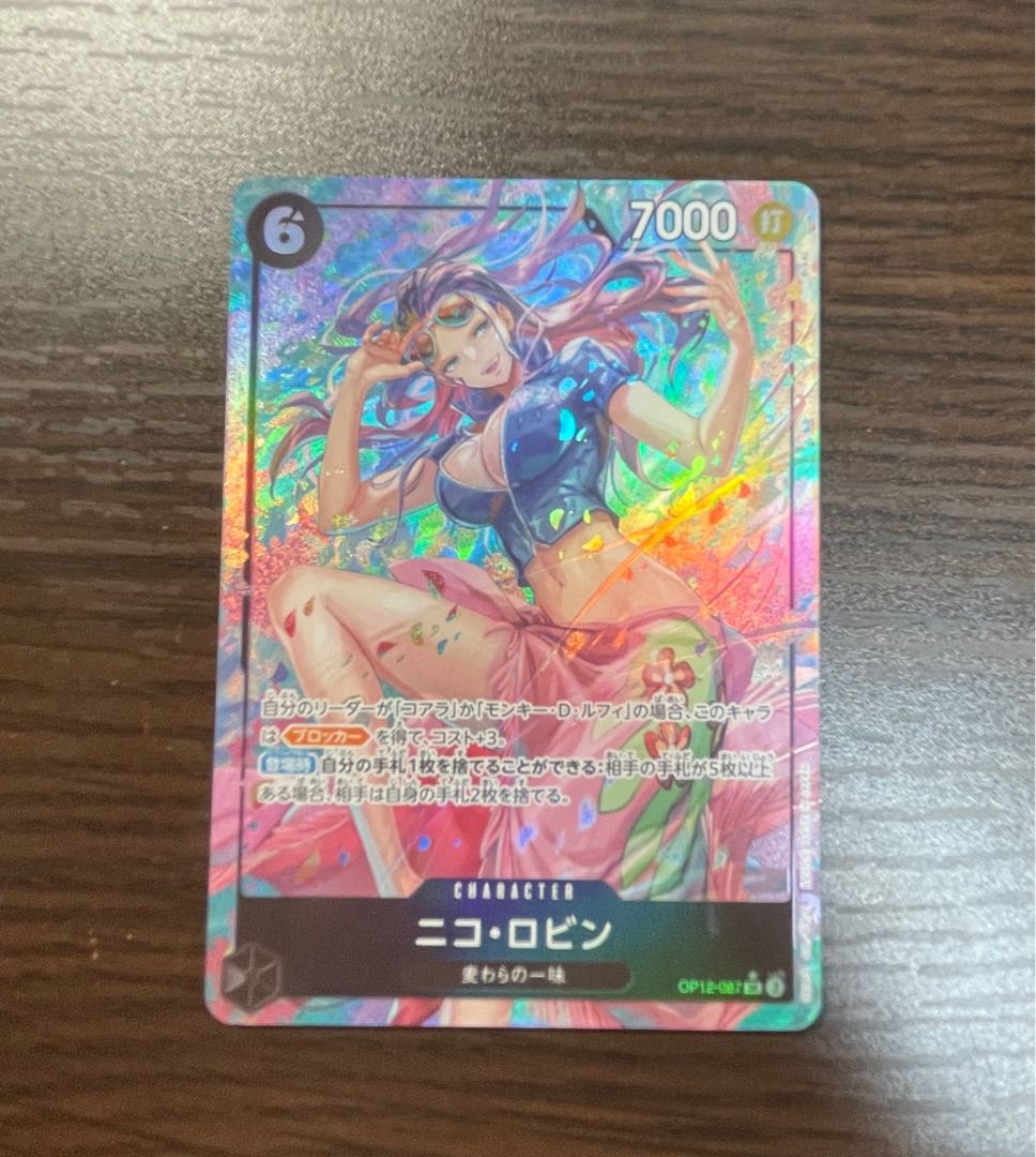 ニコ・ロビン(パラレル) SR OP 12-087