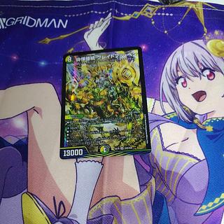 Shiver Connection Grateful Ben SR S9/S11