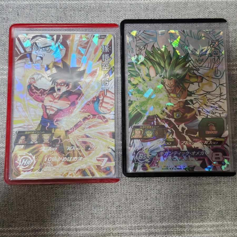 Super Dragon Ball Heroes H8-SEC P Broly HG5-SEC P Son Goku GT 2枚