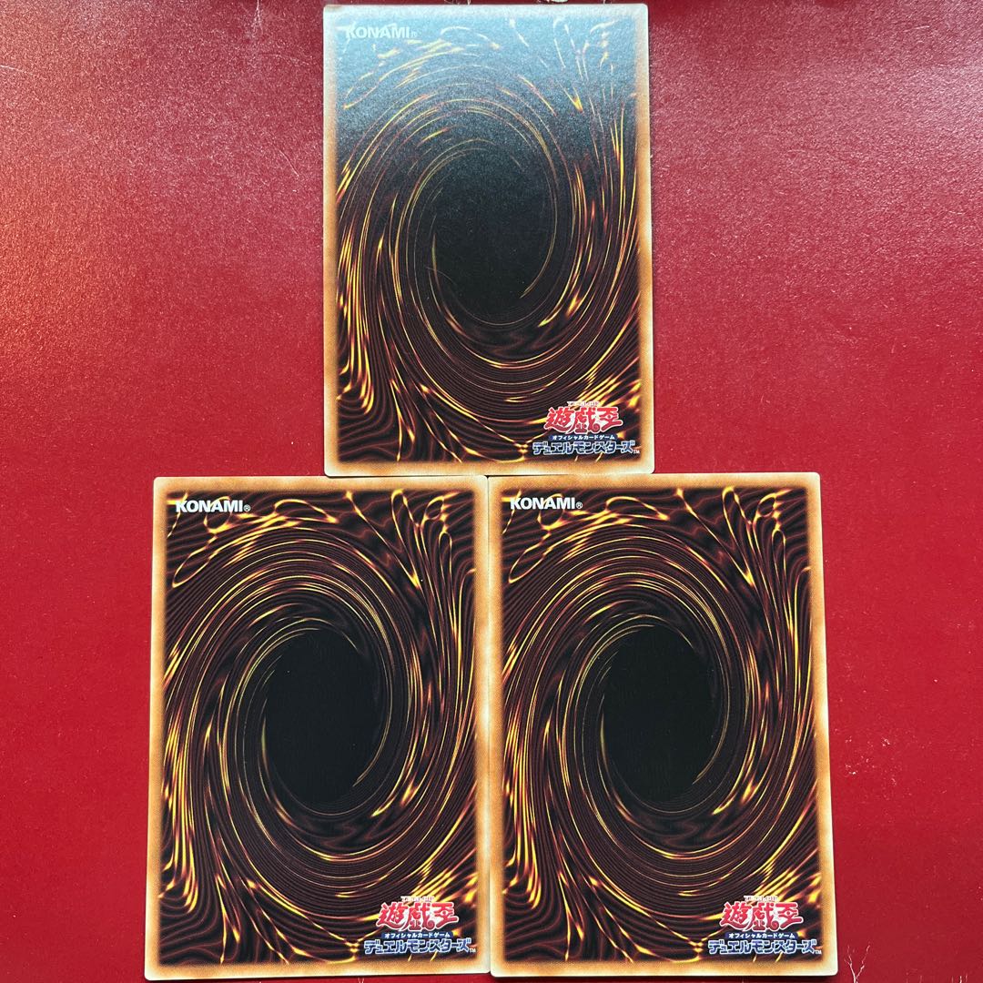 Yu-Gi-Oh Ramia [22PP] Normal 3-card set