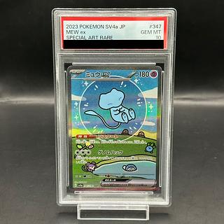 【PSA10】ミュウex SAR 347/190